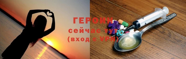 мефедрон VHQ Верея